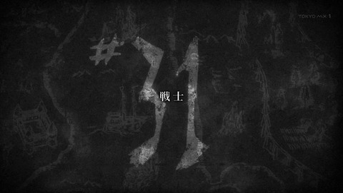 進撃の巨人 2期6話 感想 31話 08