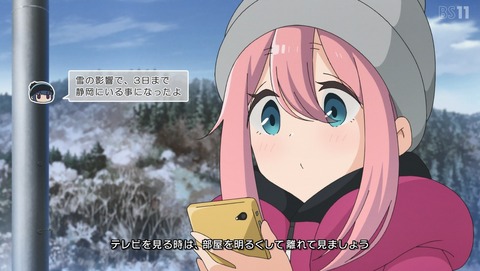 ゆるキャン△ 2期 3話 感想 47