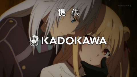 アサシンズプライド 9話 感想 83