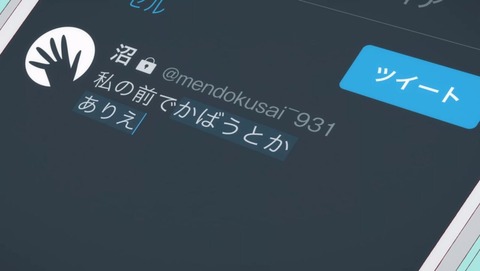 彼女、お借りします 3話 感想 0104