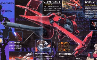 乗り物 アニメ 96