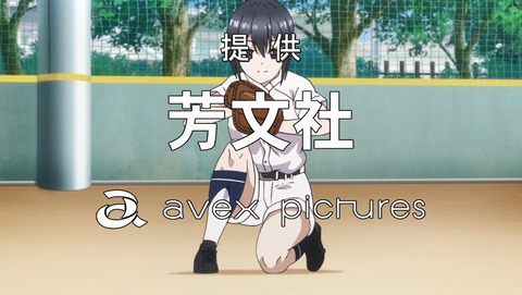球詠 2話 感想 2