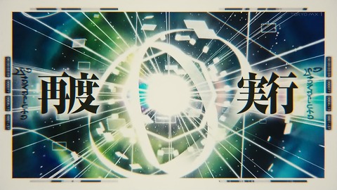 転生したらスライムだった件 35話 感想 031