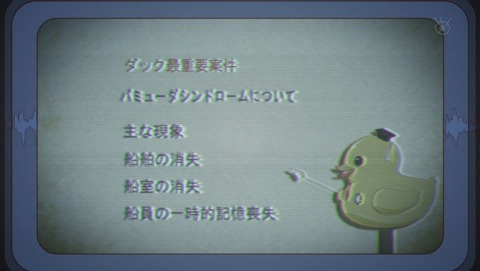 ancb001314