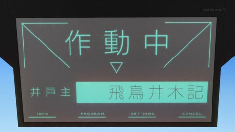 ANCB002729