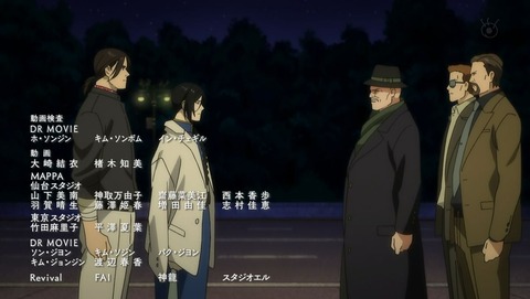 BANANA FISH 20話 感想 045