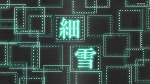 ANCB002441