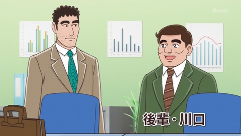 野原ひろし 昼メシの流儀 1話 感想 カレーの流儀 マグロ丼の流儀 72