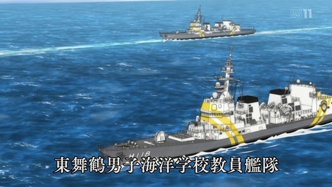 ハイスクール・フリート はいふり 5話 感想 93