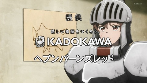 便利屋斎藤さん、異世界に行く 9話 感想 悲しき犬の戦士 44