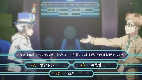 ANCB003836