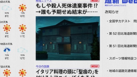 波よ聞いてくれ 7話 感想 0213