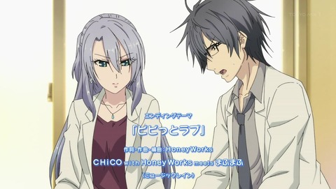 リケ恋2期 1話 感想 1094