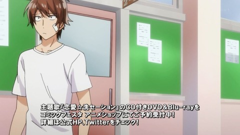洗い屋さん!~俺とアイツが女湯で!?~ 3話 感想 025