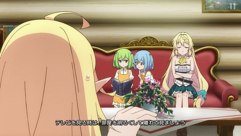 スライム倒して300年 第4話 感想 赤と青 知らないうちにレベルmaxになってました あにこ便 スライム倒して300年 第4話 感想 赤と青 知らないうちにレベルmaxになってました あにこ便