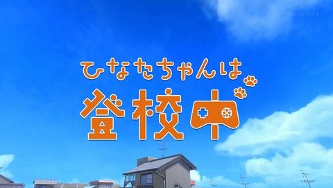バーチャルさんはみている 4話 感想 021