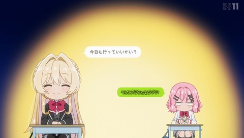 わたしが恋人になれるわけないじゃん、ムリムリ!(※ムリじゃなかった!?) わたなれ 2話 感想 初めてのキスなんて、ムリ! 40