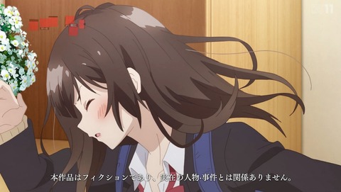 ひげひろ ひげを剃る。そして女子高生を拾う。 12話 感想 21