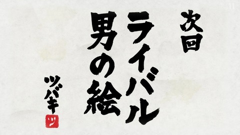 ANCB003390