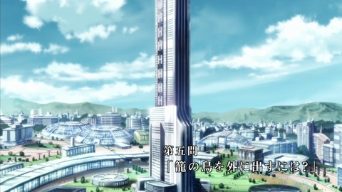 悪魔のリドル 5話 感想 253