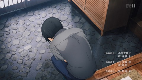 ソードアート・オンライン アリシゼーション 2期 23話 最終回 感想 02