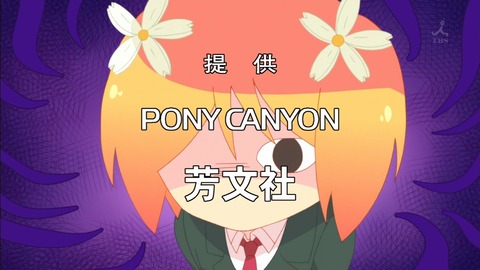 さくらとりっく