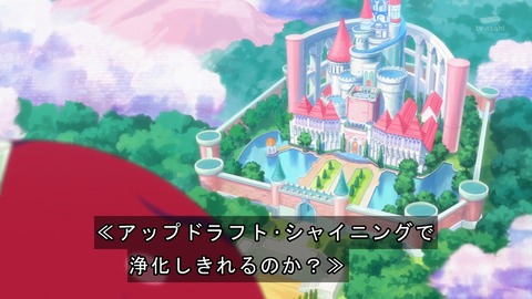 ひろがるスカイ!プリキュア 15話 感想 2700