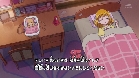 魔法つかいプリキュア 第15話 感想 母親3人 内1人ぬいぐるみ という複雑な家庭 あにこ便 魔法つかいプリキュア 第15話 感想 母親3人 内1人ぬいぐるみ という複雑な家庭 あにこ便