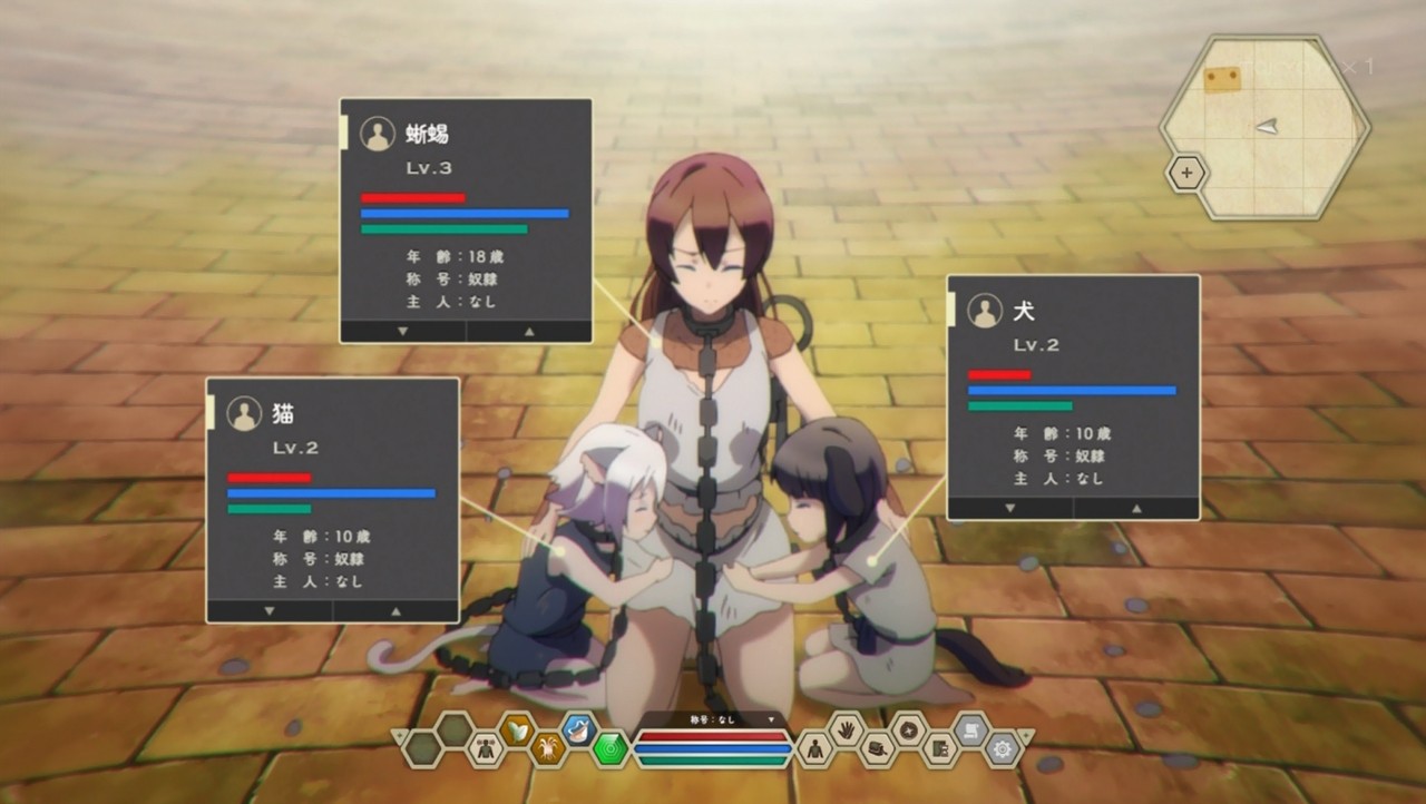 Death March Hentai