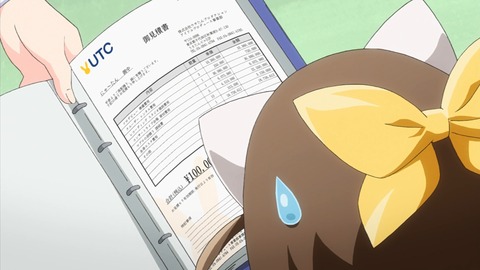 ancb02437