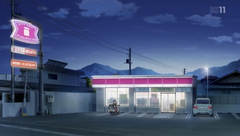 ANCB000529