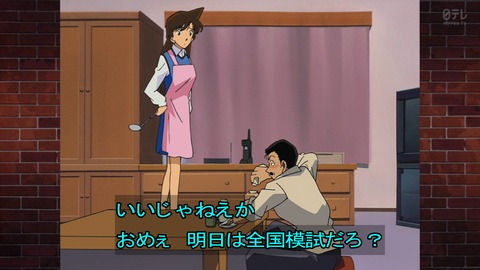 ancb02980