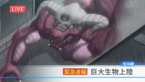 迷宮ブラックカンパニー 5話 感想 74