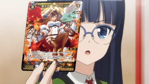 ANCB001575