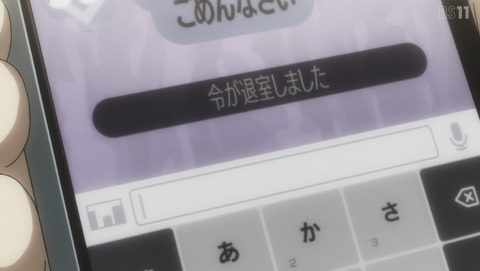 ANCB002735