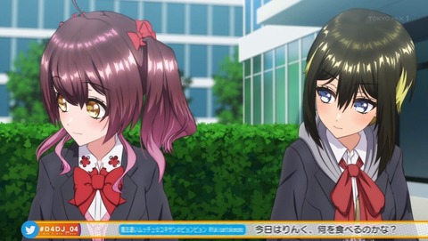 D4DJ 4話 感想 0121