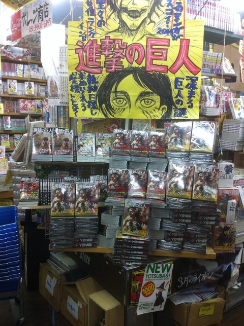 進撃の巨人8