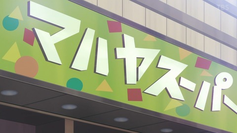 ancb03528