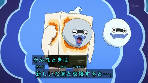 妖怪ウォッチ 48 50話 スペシャル アンパンマンをパロっちゃうのも妖怪の 感想 画像まとめ あにこ便