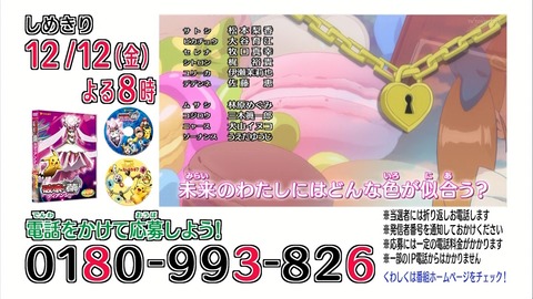 ancb03709