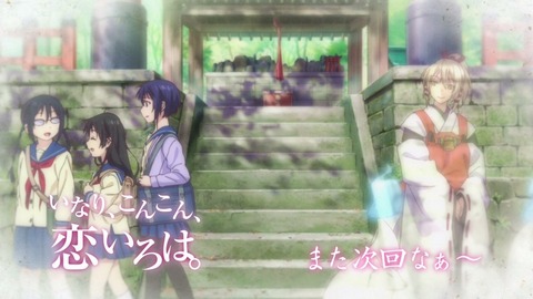 エンドカード 3c