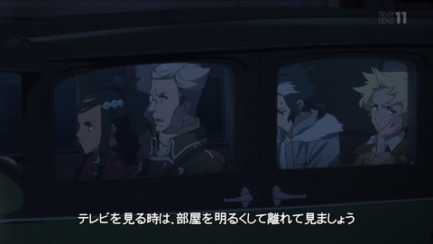 天狼 Sirius the Jaeger 3話 感想 59