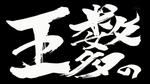 ANCB001127