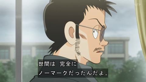 MIX 18話 感想 92