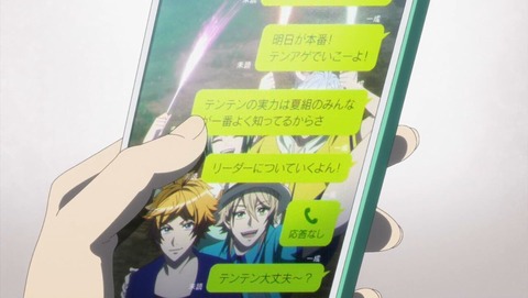 A3! 11話 感想 0208