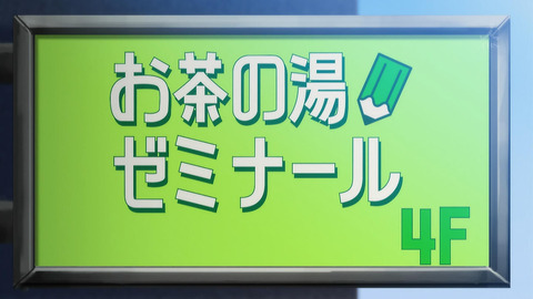 歌舞伎町シャーロック 5話 感想 006