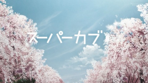 スーパーカブ 12話 最終回 感想 23