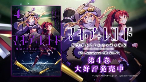 ancb001382