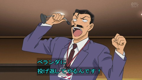 名探偵コナン 第949話 ラジオでお酒は危険 感想 あにこ便