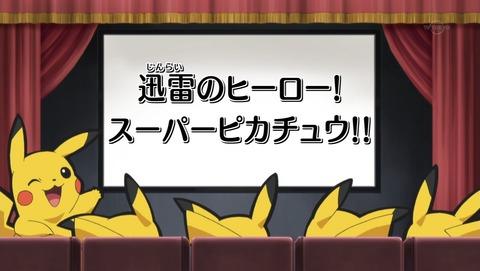 ポケモンXY スペシャル 2768